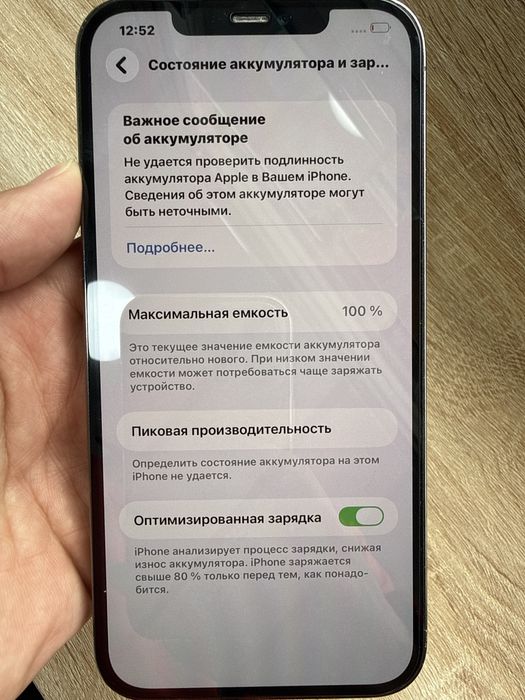 iPhone 12pro max. Ayfon 12pro max