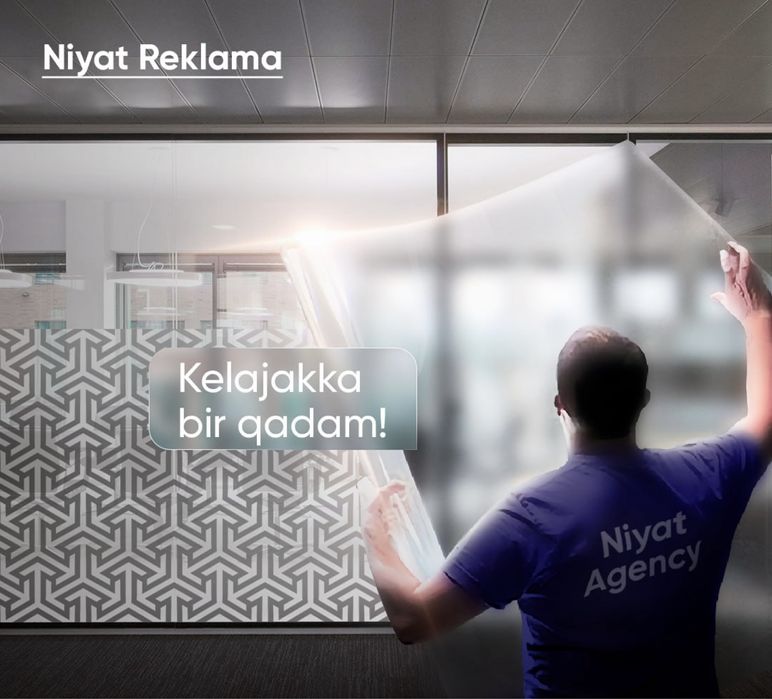 Туманка Установка Матовая пленка Tumanka