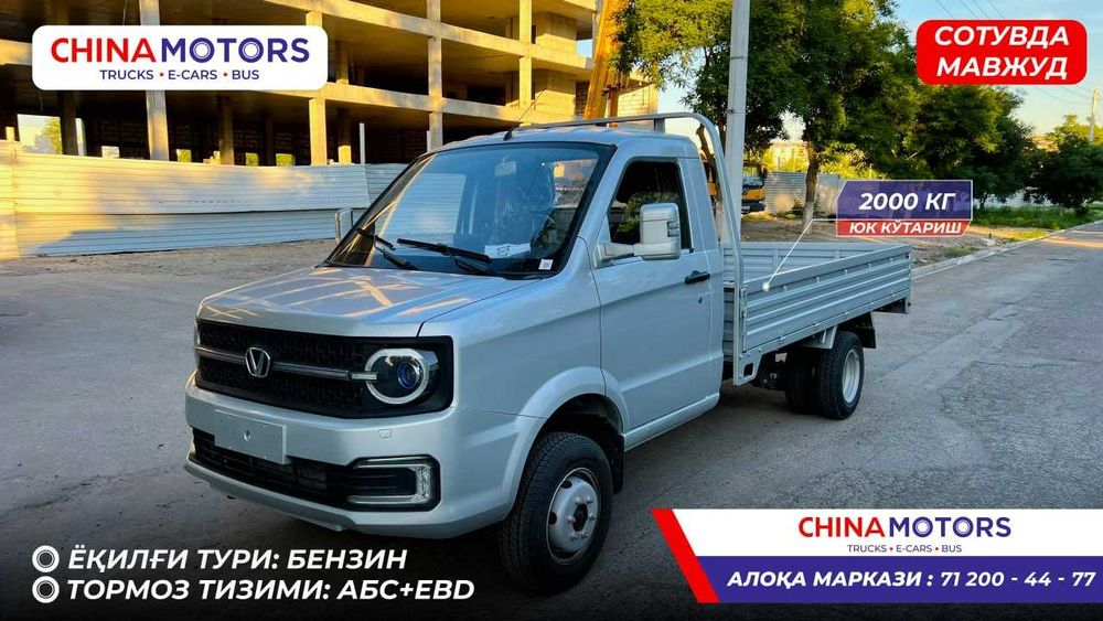 Бортавой Грузавик 3.5 тонадн коп котаради автокредит килса болади