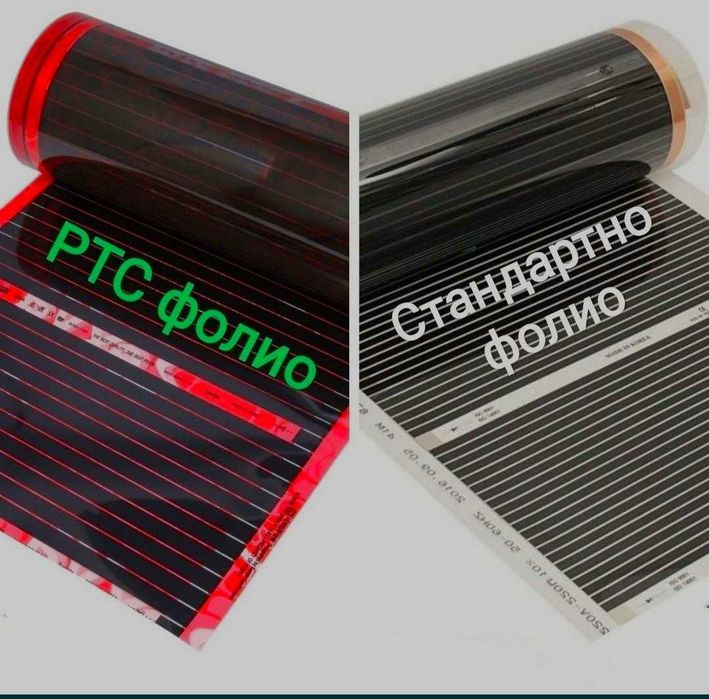 •PTC SMART инфрачервено карбоново подово отопление от ново поколение