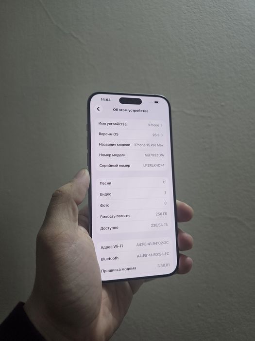 Iphone 15 pro max 256 gb