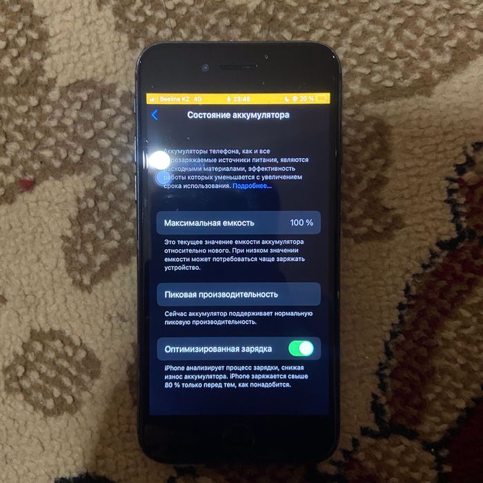 Iphone 7 128/100