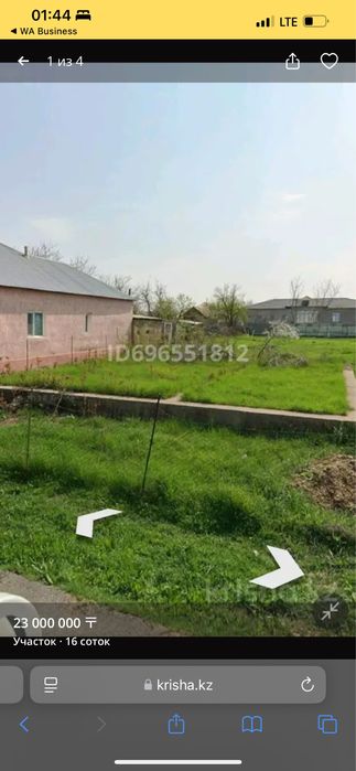 Продается участок жилой массив Мартобе