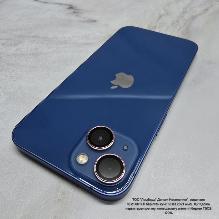 Apple iPhone 13 128Gb(Риддер6023)Гоголя 39б