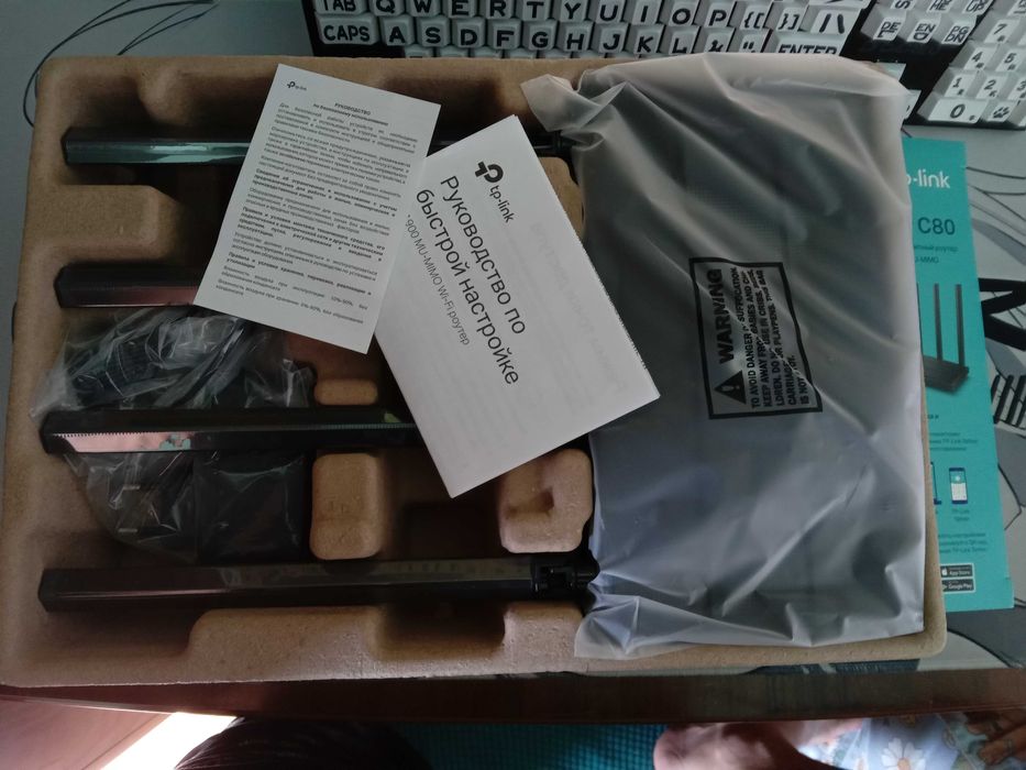 tp-ling Archer C80 роутер