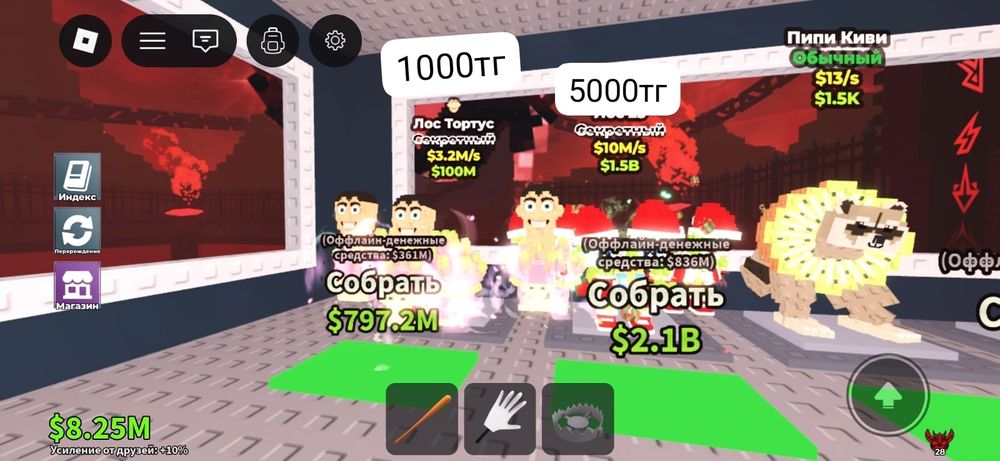 Продам укради брейнрот