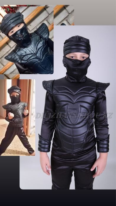 Костюмы на прокат