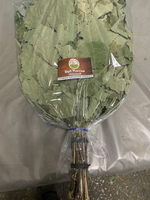 Веники,травы,товары для бани.