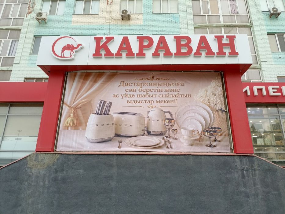 Печать на баннере и пленке!!!