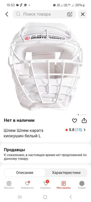 Продам не дорого!!!
