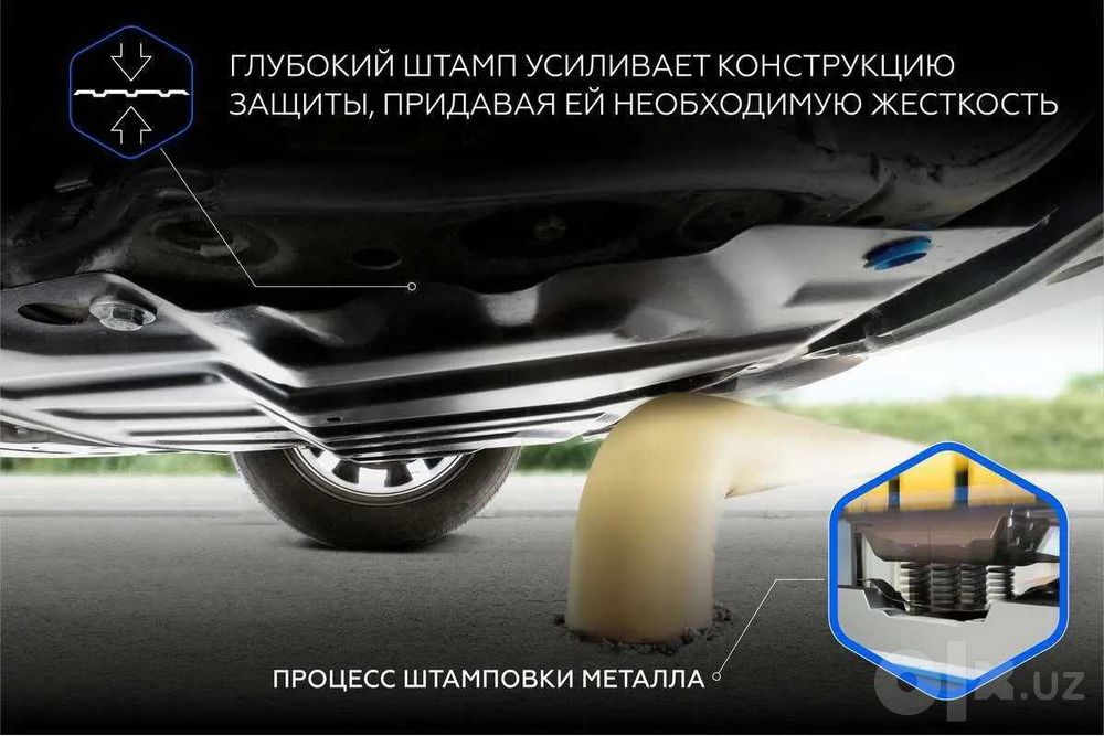 Защита картер + КПП + передний редуктор  RIVAL, Сталь, Lada Niva 2020