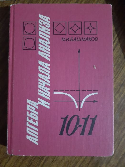 книги разные справочники, учебные