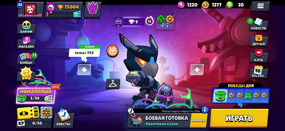 Аккаунт Brawl Stars