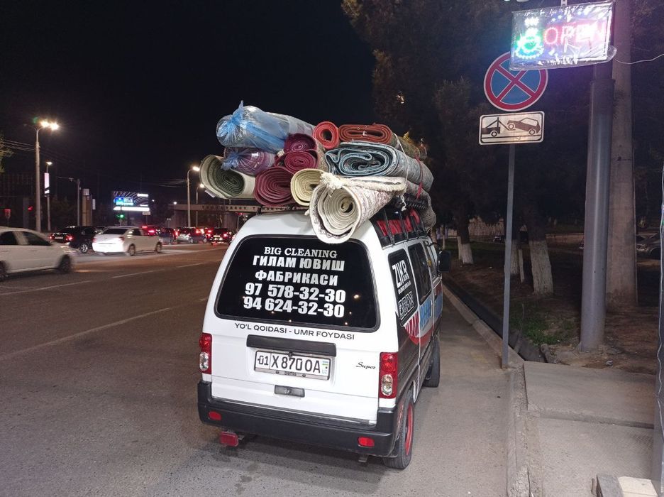 Химчистка мебели/Стирка ковров/Гилам ювиш