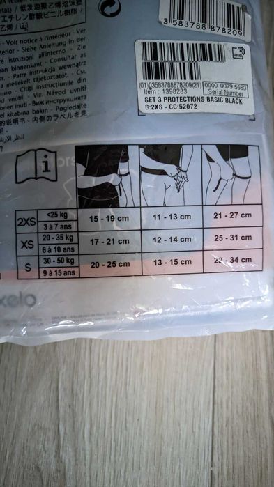 Комплект детски протектори play 3х2 за ролери/скейт/тротинетка, черни