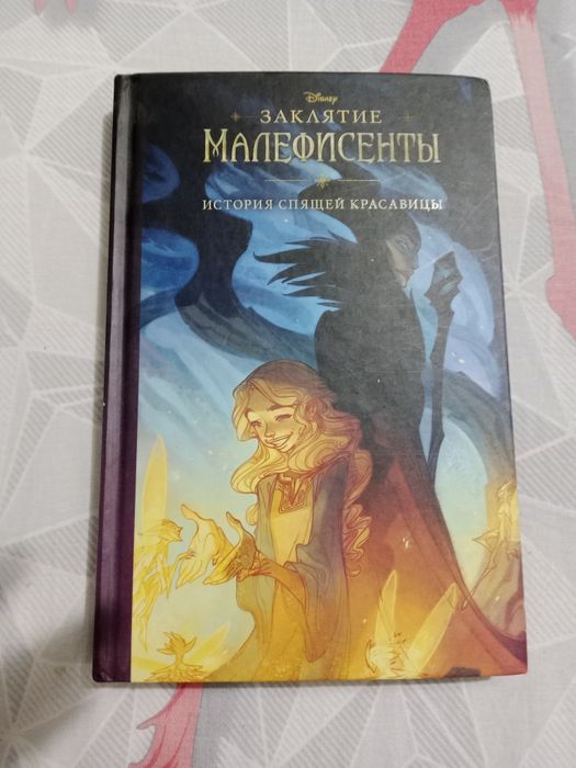 Продается книга новая