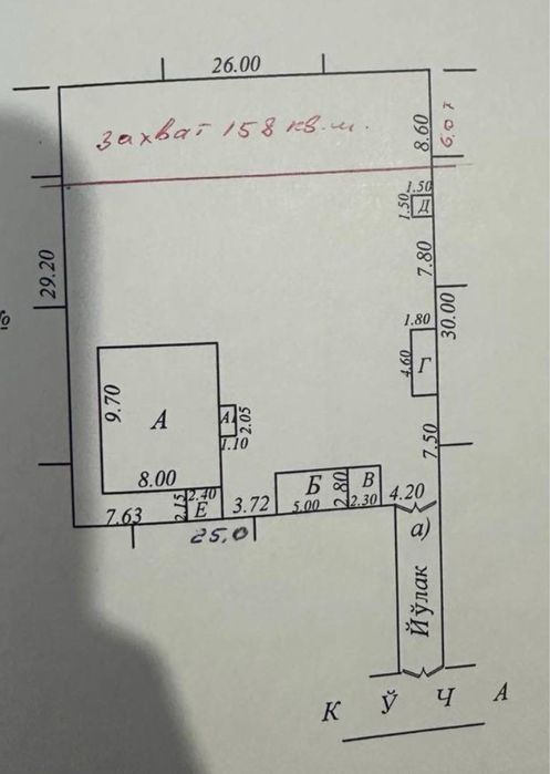 Продается участок. Бектемир. Пост Гаи. 8 соток. Срочно. Фасад 26м