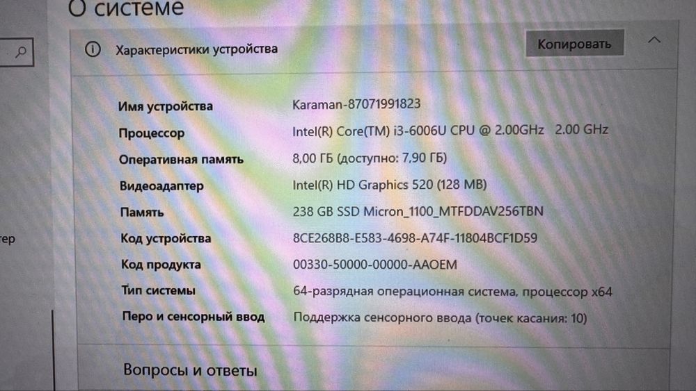 Продам Ноутбук сатамын Acer Spin5