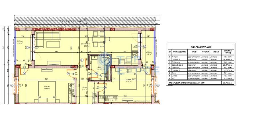 Продава се Тристаен апартамент в Велико Търново, Бузлуджа - 100 кв.м за 1227 €/кв.м - Снимка #2