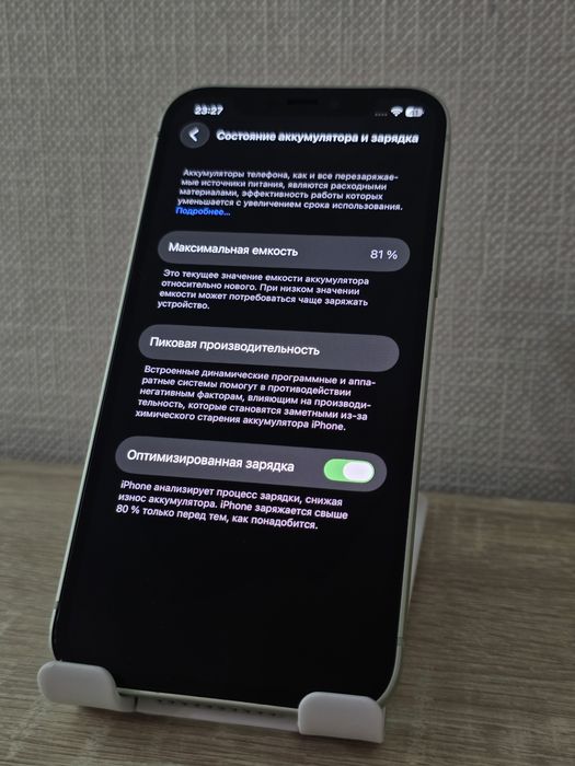 iPhone 12 64 Гб рабочий