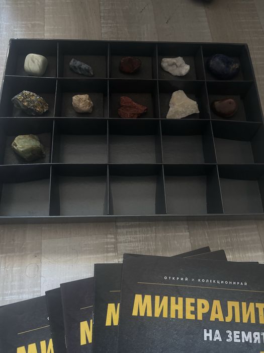 Колекция Минералите на Земята до 31-ви брой