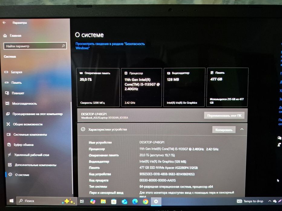 Продаётся ASUS Vivobook 15 OLED — мощь и стиль в одном корпусе!