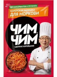 Приправа Чим Чим