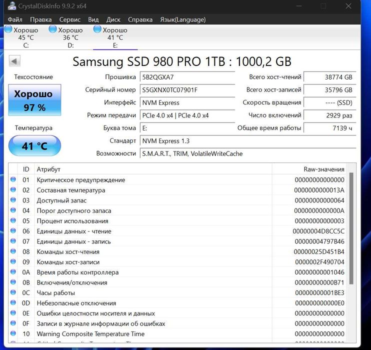 Samsung SSD 980 PRO 1TB