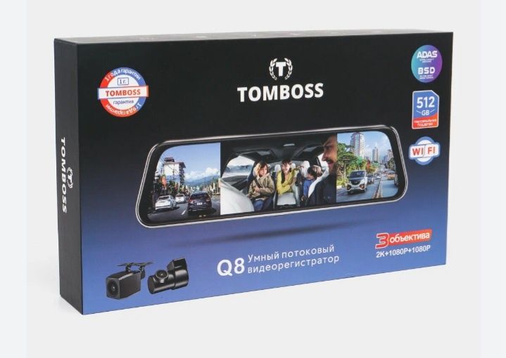 Videoregistrator tomboss