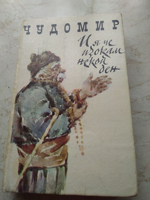 4 бр  книги всяка по 10 лв.