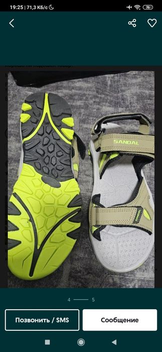 Сандалии детские подростковые взрослые сандали шлепки кроксы сланцы