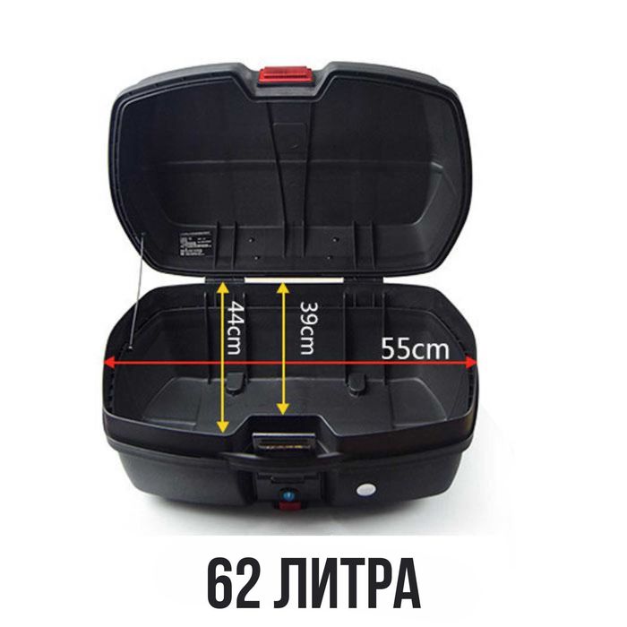 Куфар за мотор JDR - 45 литра