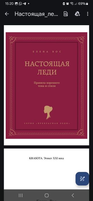 Электрондык китаптар