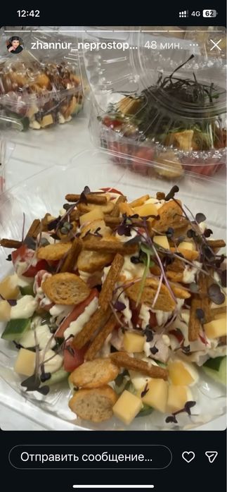 Повар на выезд Астана