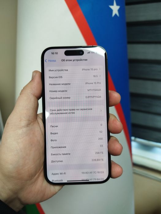 iPhone 15 pro sotiladi