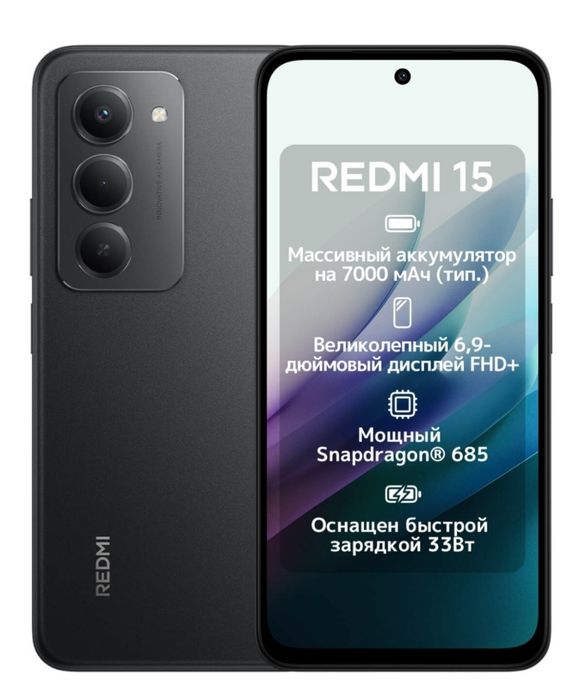 Redmi 15 128gb на iPhone