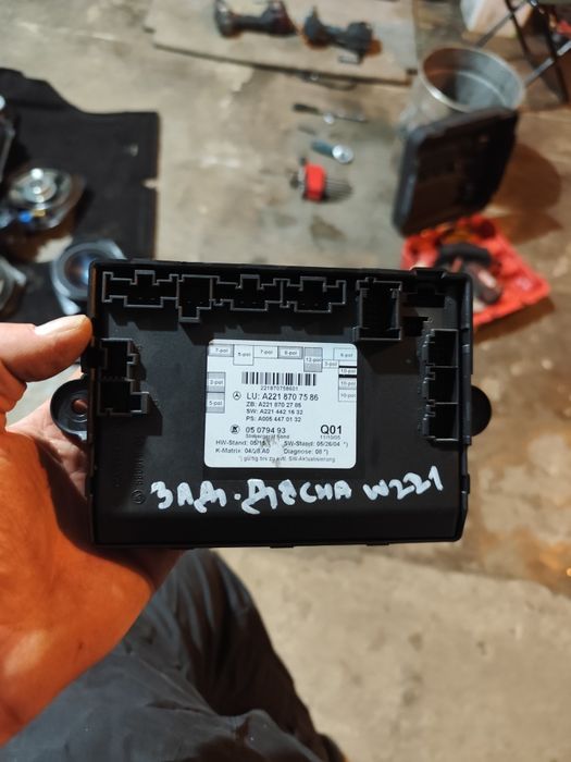 Модул задна дясна врата Mercedes S class W221