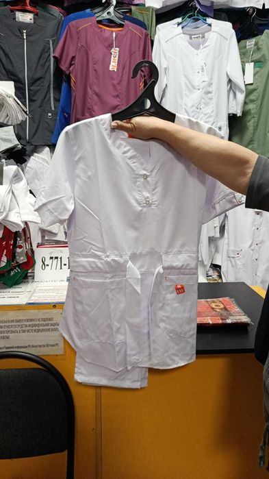 Продам медицинскую форму