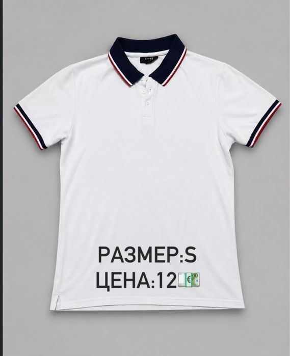 Тениски  (zara,reserved и др)