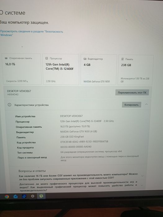 Kompyuter sotiladi i-5 12400f