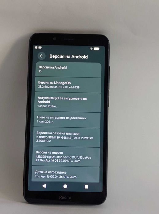 Xiaomi Redmi 7A - Уникален с Android 16! Бърз и без забележки