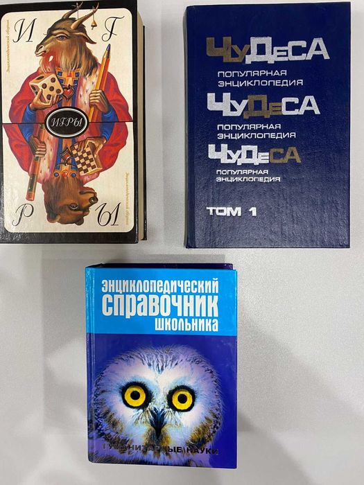 Книги обучающие и развивающие