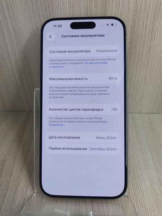 Apple iPhone 15 Pro
