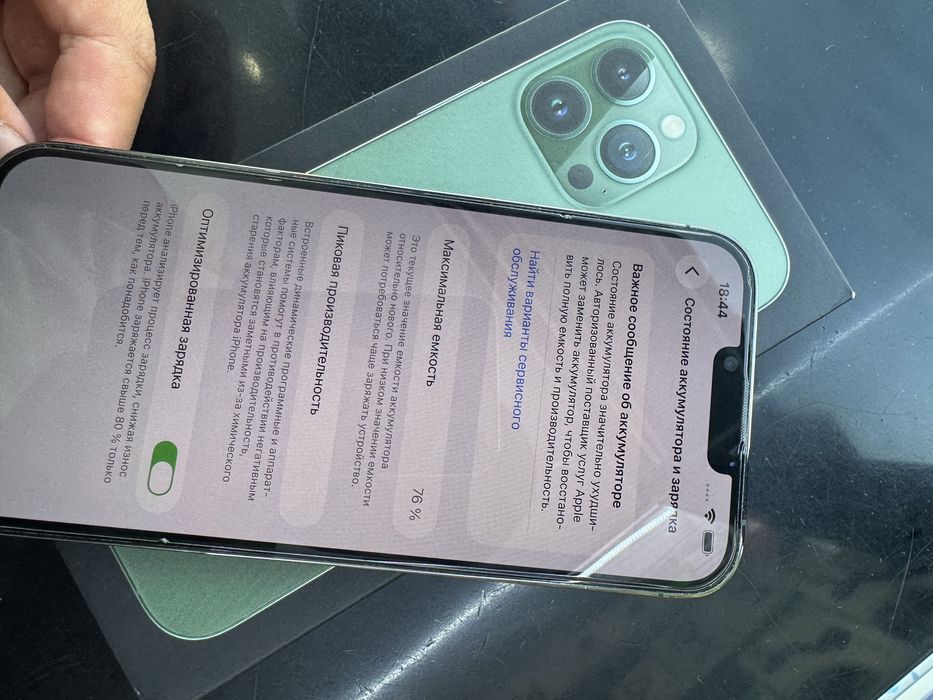 Iphone 13 pro max
