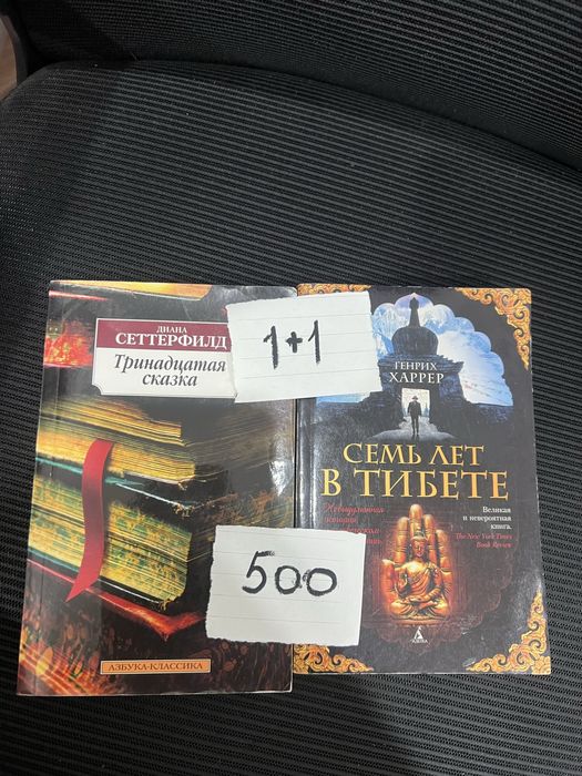 Продам б/у книги