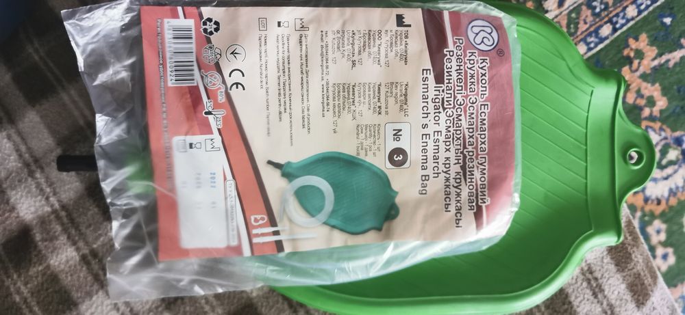 Клизма полный комплект