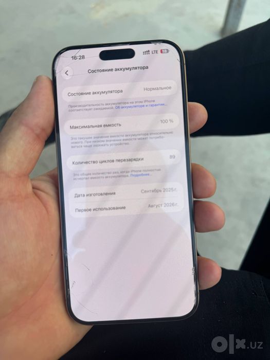 Apple iphone 16 pro max