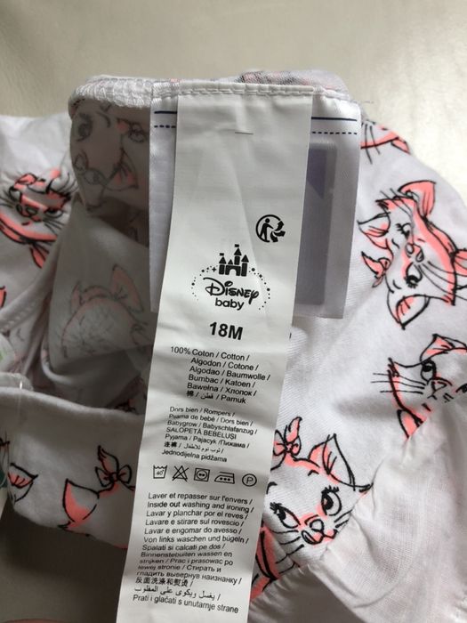 Лятно боди чисто ново размер 18 месеца