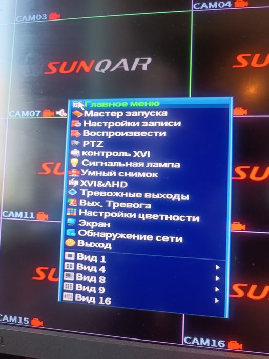 видеорегистратор 16 канальный