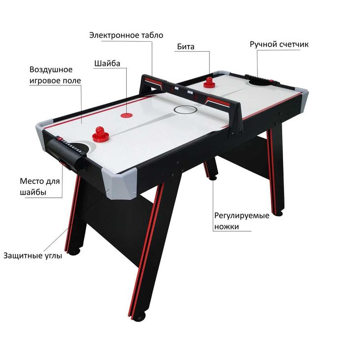 Аэрохоккей Fitgood LUGANO 4FT TR14822-2